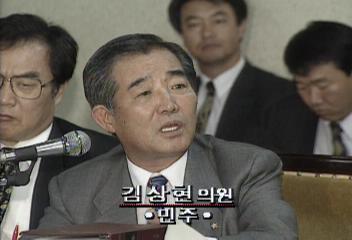 김상현(민주당 의원) 국정감사 발언