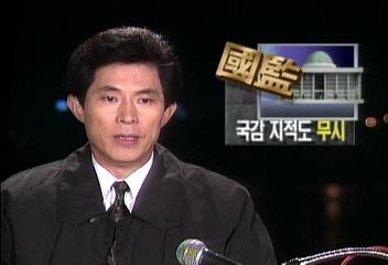 서울시 성수대교 붕괴위험 있다는 국정감사 지적도 무시박병룡