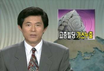 서울 논현동 대현빌딩 유독가스 발생해 19명 실신윤도한