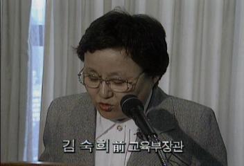 김영삼 대통령물의 빚은 김숙희 교육부 장관 해임박광온