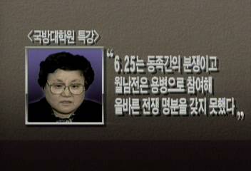 김숙희 교육부 장관의 발언 내용과 해임 배경조정민