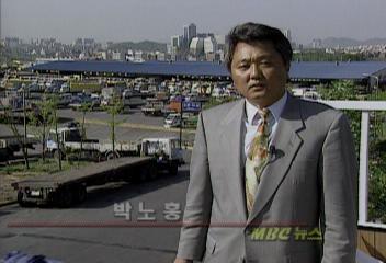 정부의 지속적인 투자와 장기대책 없어 기업들 물류비 부담박노흥