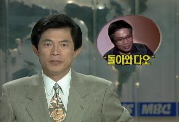 가출한 여고생 찾는 어느 40대 부부의 애타는 사연김은혜