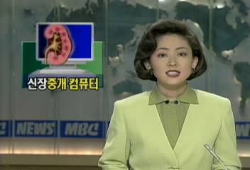 일본신장 이식 네트워크 발족김재철