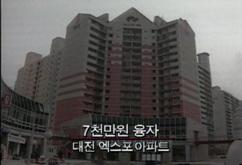아파트 미분양 속에 건설업체들 아파트 품질 경쟁박노홍