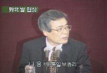 여야 의원들 정부의 외교 무능력 비판김원태김동섭