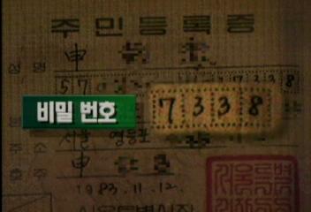 카드 비밀번호 생년월일전화번호 사용 피해 사례 잇따라임대근