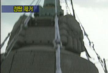 구 조선총독부 건물 첨탑제거 작업 장면