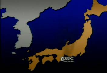 일본 이즈반도 해저화산 폭발 조짐 관측박영민