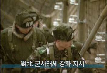 이양호 국방부 장관 대북한 군사 방어태세 강화 지시엄기영