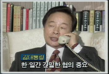 김대통령일본 하시모토 신임 총리 대북한문제 협조 약속박광온