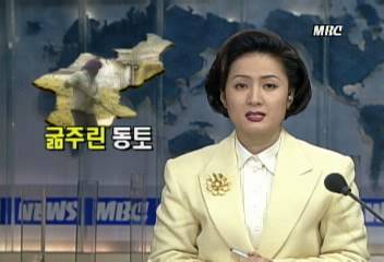 최근 북한의 식량난 담은 화면 공개문철호