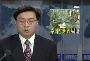한국 첨단 생명공학 기술 본격적인 실용화 단계지윤태