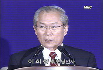 신한국당 대통령 후보 이회창 당선김상수