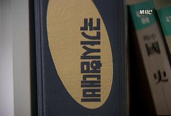 자격증 사기 극성가입비 챙겨 줄행랑조동휘