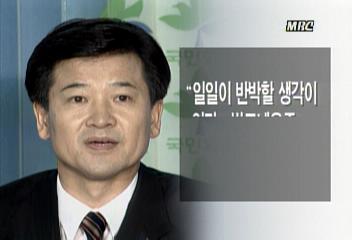 안기부국민회의의 오익제 기획입북설은 꾸민 말최명길