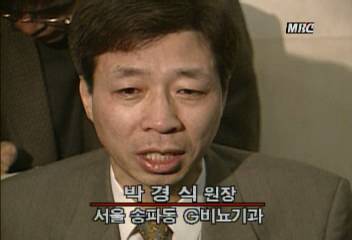 박경식(G비뇨기과 원장) 인터뷰