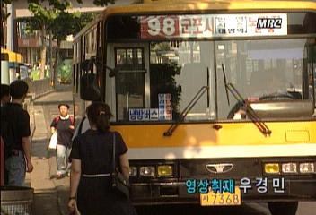 서울시 시내버스 개혁안 발표이효동