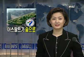 여의도광장 공원화 탈바꿈 등 서울시 올해 주요 사업계획이효동