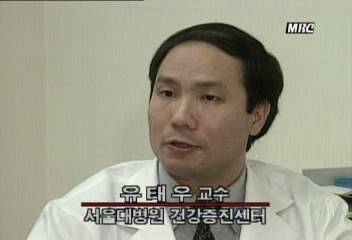 유태우(서울대병원 건강증진센터 교수)인터뷰