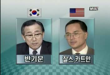 한미 양국 고위 외교 당국자들 회동 북한관계 중점 논의김성수