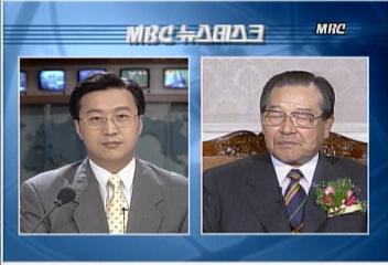 자민련 대통령 후보 선출된 김종필 총재와의 대담이인용