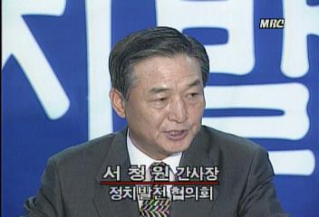 신한국당 이회창 반 이회창 진영 대립 갈등증폭문호철