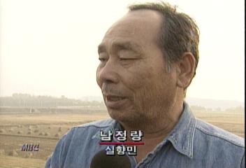 북한 중앙통신 정회장 동포애로 소떼와 왔다 보도김현경