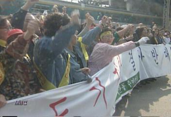 주민들 이문동석관동 열차 기지창 건설 결사반대이언주