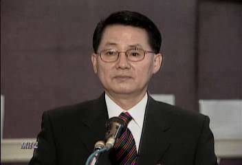 칠레와 자유무역 협정 박지원 발언