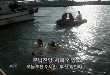 부산 장세명씨가 살해한 딸 시신보고 혼절한 어머니조수완