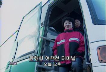 금강산관광 하루 앞둔 동해시 표정 흥분과 설레임박성제