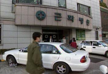 돈 아끼려 유독성 폐수 몰래 방류한 병원 10곳 적발조창호