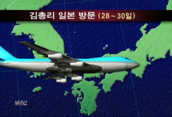 김총리 국무총리 28일 각료간담회 참석차 일본 공식방문최일구