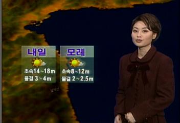 내일의 날씨김혜은