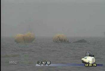 오늘 2200 북한 잠수함 1차 조사결과 발표임태성