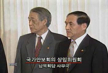 국가안전보장회의 북한 잠수함 관련 대북 방안 논의김성수