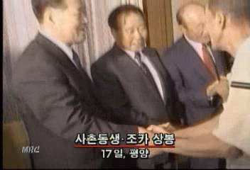 북한이 찍어준 정주영 회장 고향 통천 금강산 방문 비디오김현경