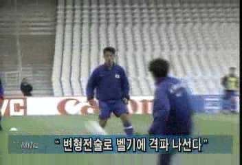 여기는 프랑스월드컵 한국대표팀 잠시후 벨기에와 경기서정훈
