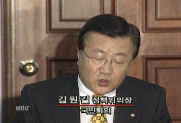 김대통령 고위 공직자 비리조사처 부패방지법 신설 지시윤영욱