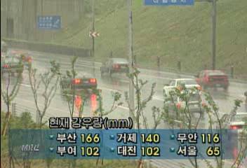 장마권에 들면서 전국 큰 비김승환