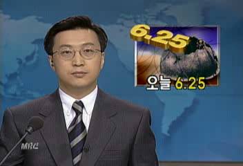 국립묘지 올림픽공원 625 기념식 625 참전용사 위로연이인용