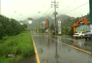 장흥 모텔에서 폭발물 터져 25세 이영석 26세 송미림 사망정혜정