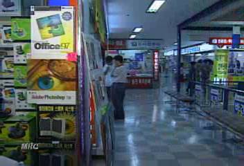 윈도98 판매 개시 국내 업체 아래아한글 대체품 개발 키로정혜정