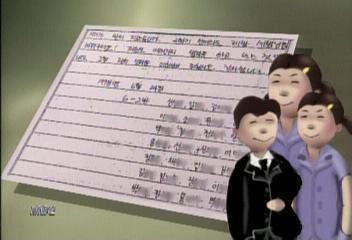 잠실 초등학교 6학년들 교장에게 담임 교체요구 청원최혁재