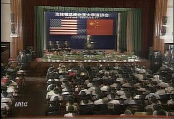 중국 방문 중인 클린턴 대통령 중국과의 동반자 관계 강조김상철