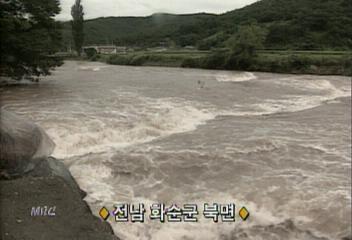 광주 전남 폭우 구례 순천 복구 허사 섬진강 홍수비상윤근수