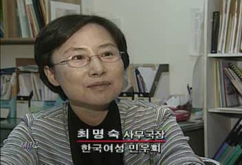 최명숙(한국여성민우회 사무국장) 인터뷰