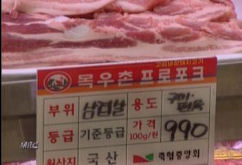 소비줄고 공급늘어 돼지고기 가격 폭락 우려양찬승