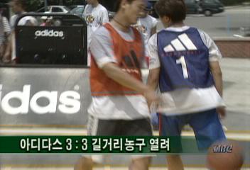 아디다스 33 길거리농구 열려박경추